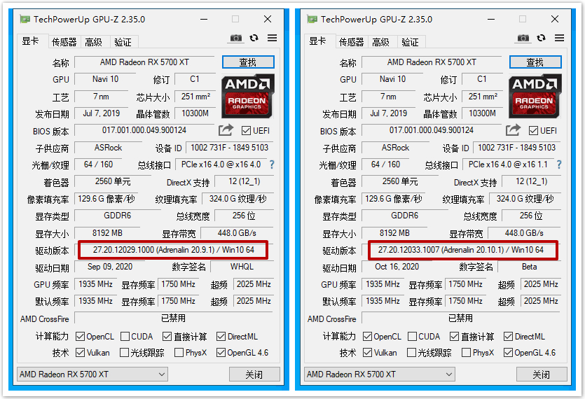 amd22.1.1有必要升级吗,新驱动值不值得更新amd