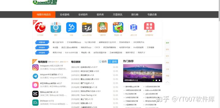 值得推荐的网站导航,工业软件下载网站推荐