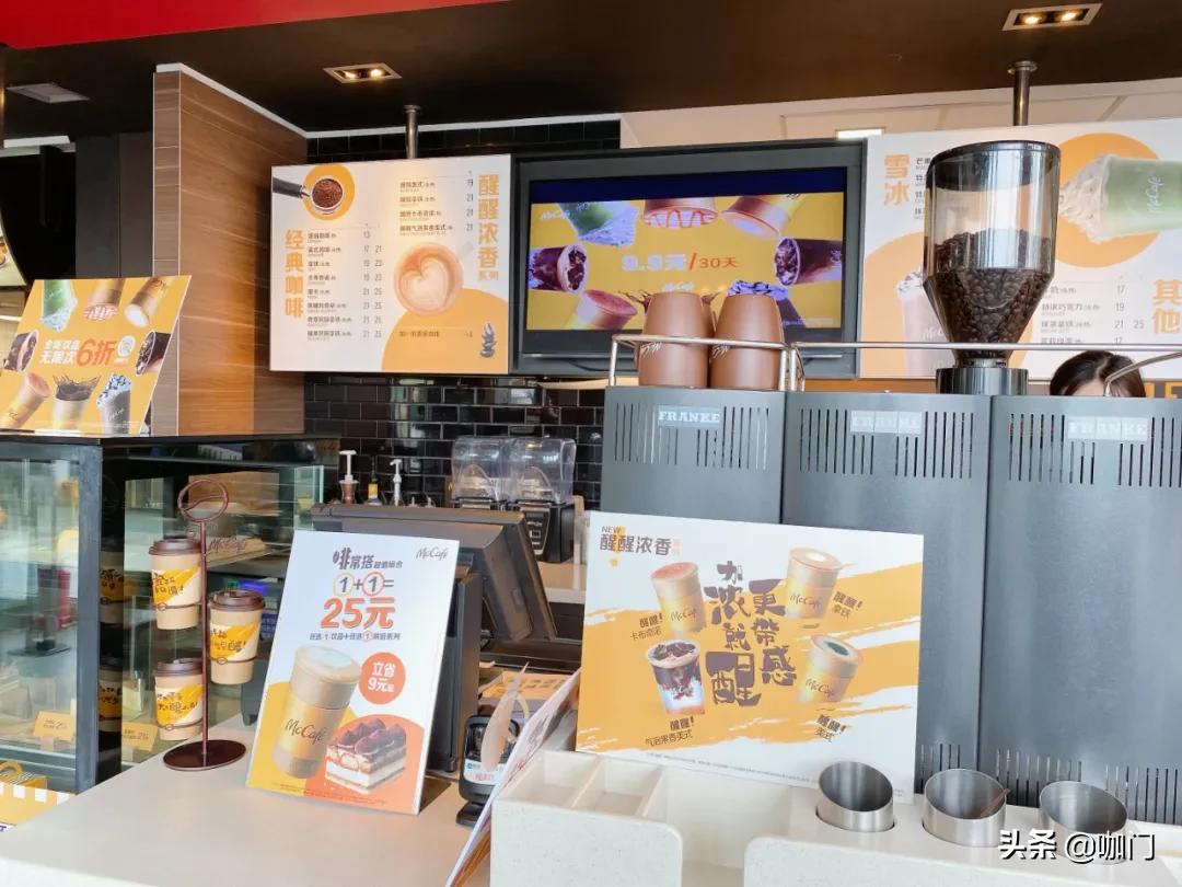 麦咖啡门店,麦咖啡未来门店