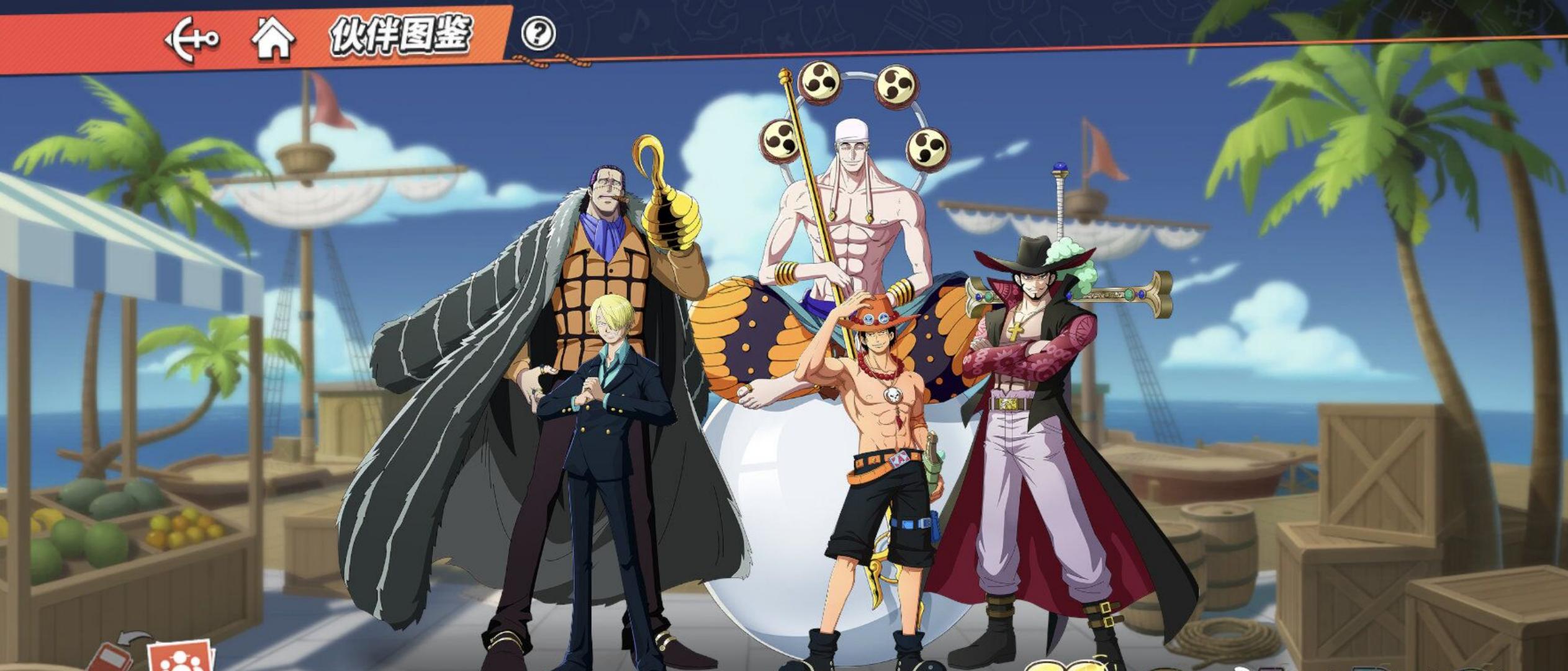 航海王热血航线海米集结,航海王热血航线极速对决