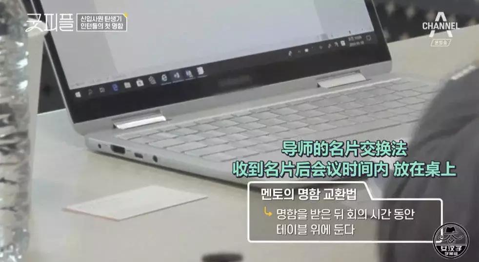 揭秘七条职场潜规则视频,央视网评职场潜规则