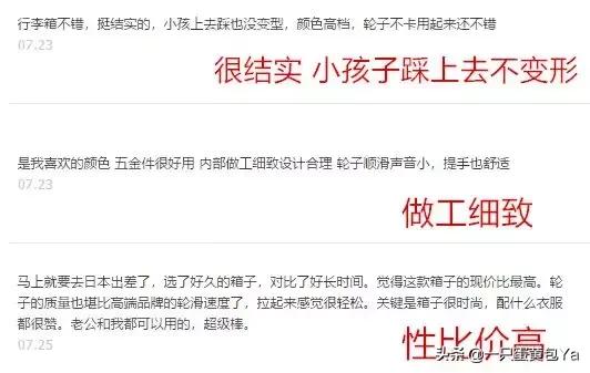 推荐一款旅游用的超级好用行李箱,又轻又抗摔的行李箱推荐