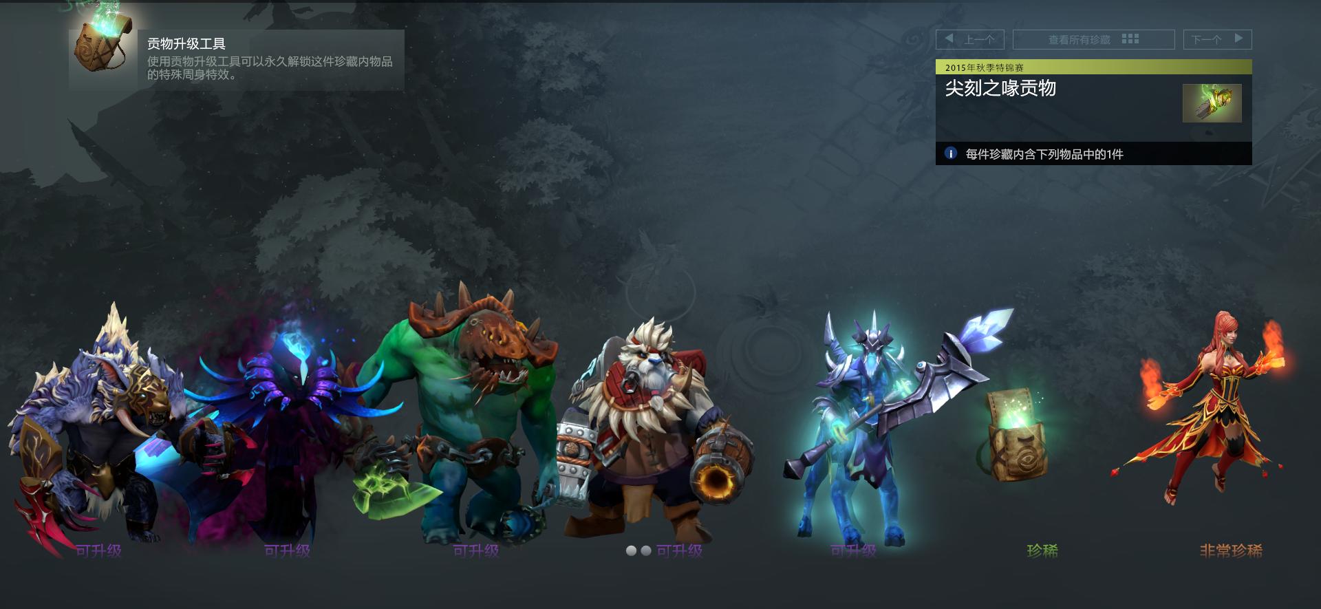 遗迹暖暖高分饰品搭配,奇迹暖暖高人气饰品搭配推荐