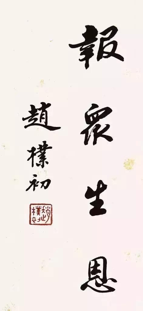 书法可以使人长寿,书法真的能让人长寿吗