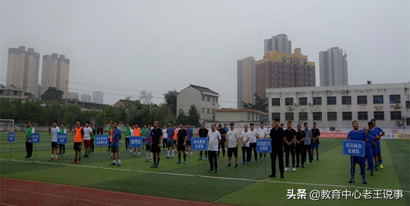 眉县足球联赛直播,眉县2024校园足球联赛