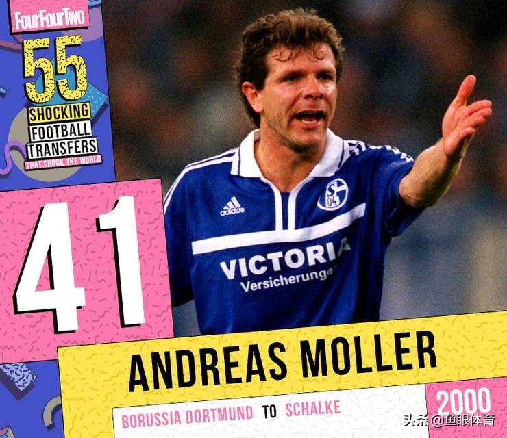 难以坚守的忠诚，德甲鲁尔德比历史五大叛将盘点，每一位都是传奇