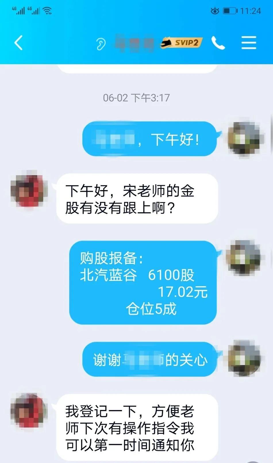 打新股还是打水漂?18天被骗近250万!