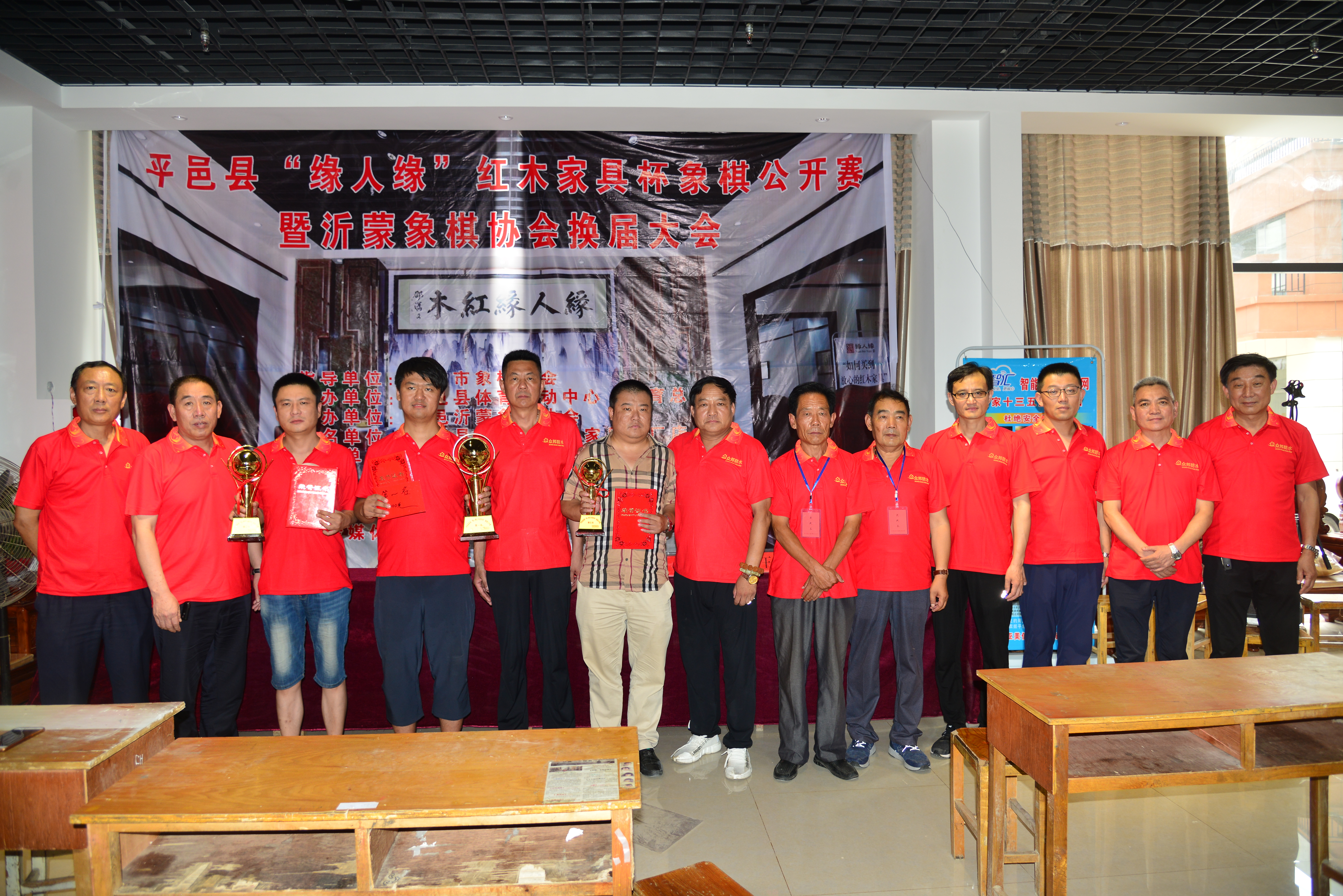 平邑象棋公开赛,平邑县最新象棋公开赛