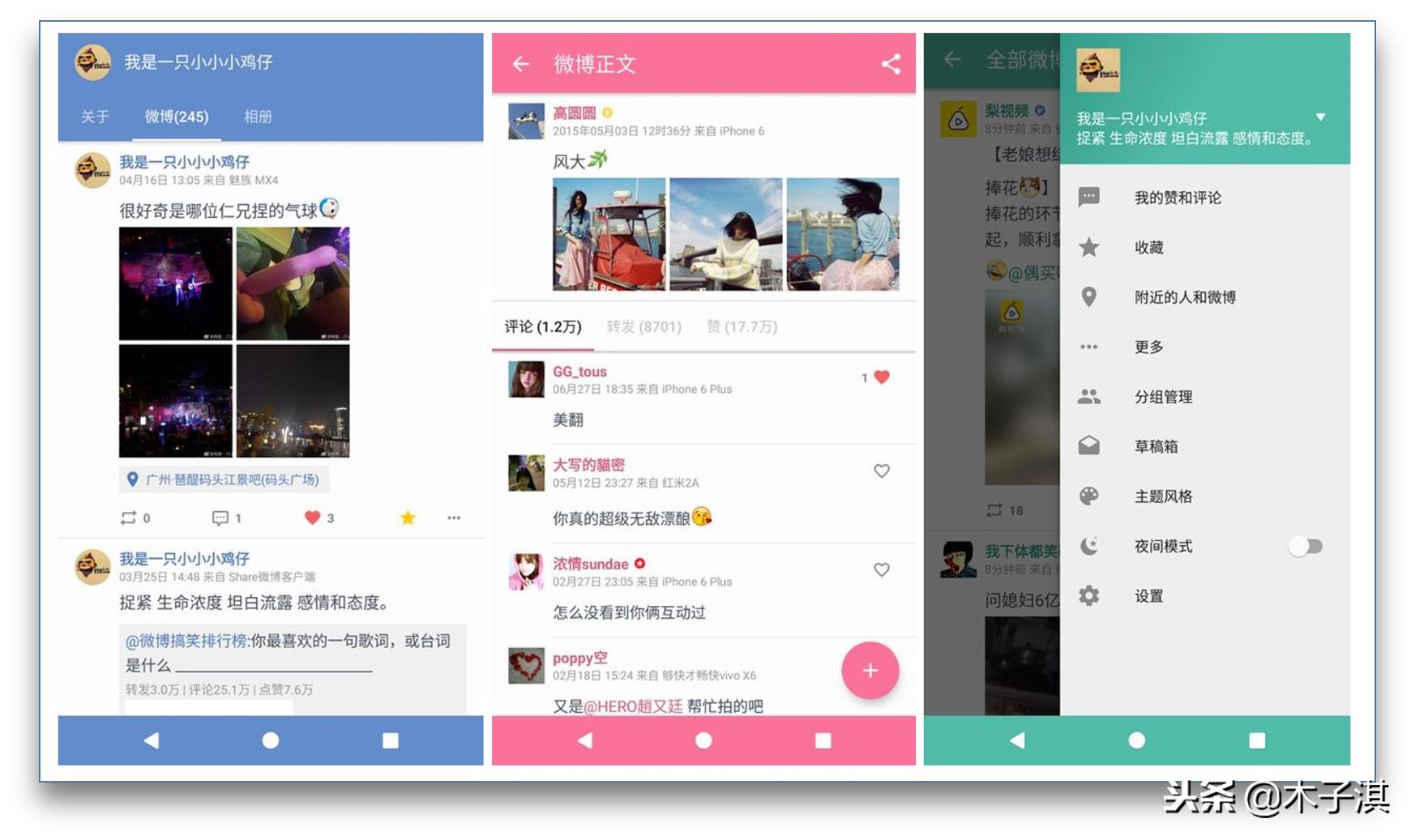 9款良心手机app,低调私藏高调使用,低调黑科技app