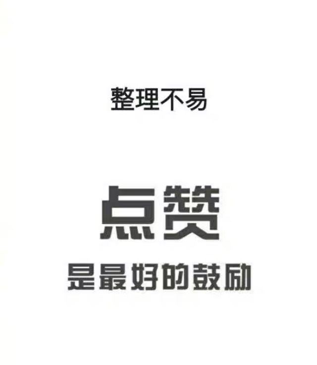 个性说说朋友圈秒赞的句子,一发朋友圈就会被秒赞的句子说说