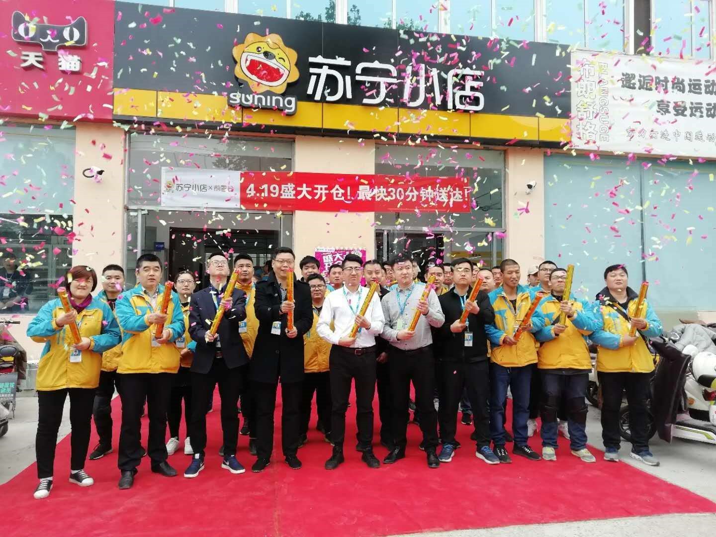 布局前置仓!山东苏宁首仓落地发力社区极速生鲜“金矿”