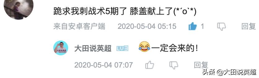 波切蒂诺热刺遇到瓶颈,波切蒂诺热刺打法