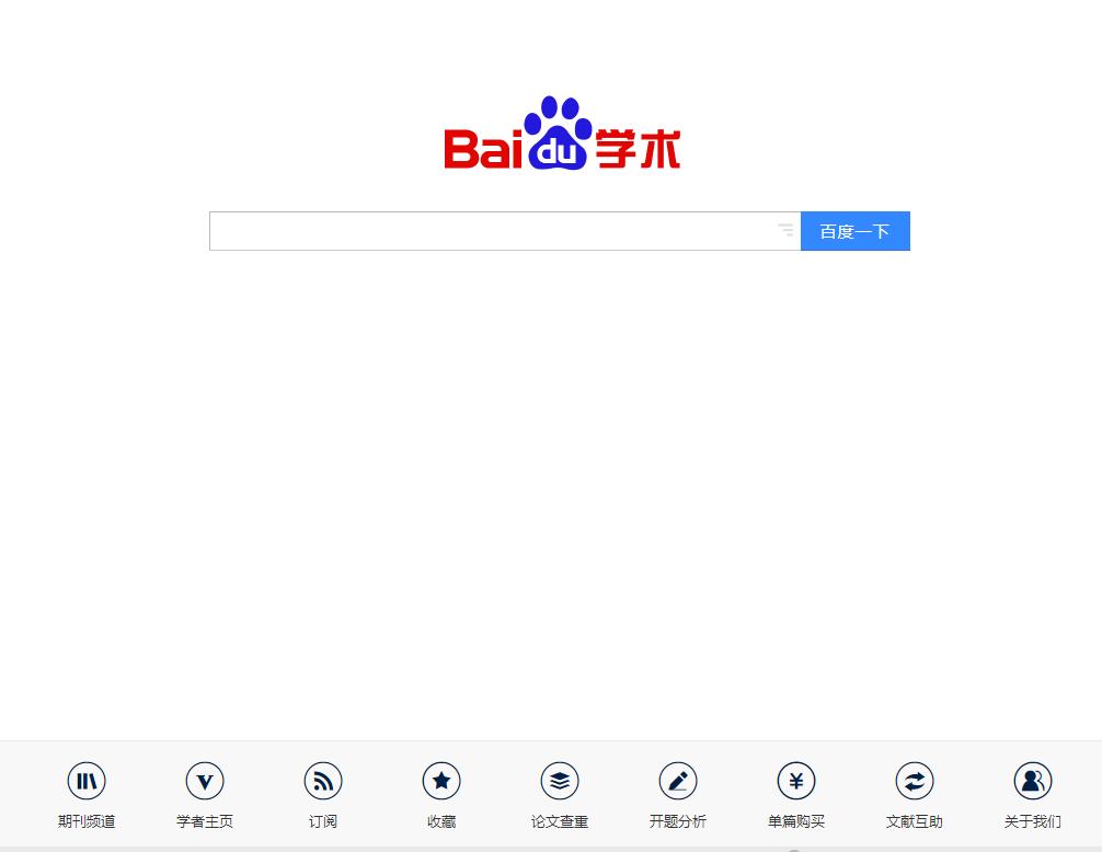 硕士论文查重哪个网站最好,有没有免费可靠的论文查重网站