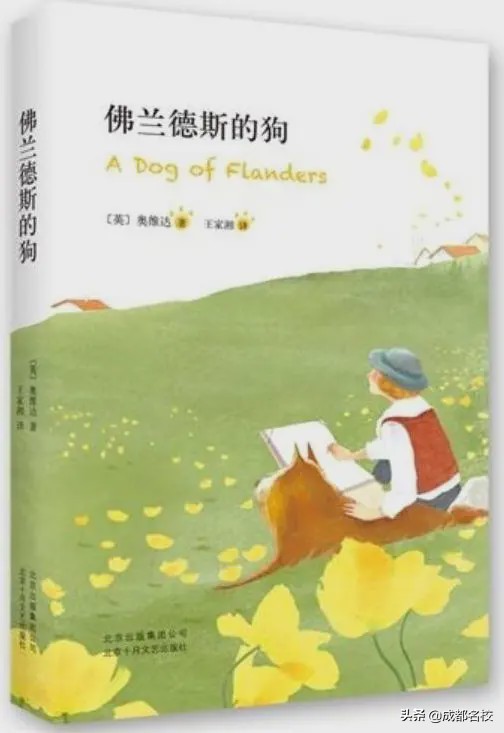 川师附小书香阅读节,云上读书会相约共此时第18期