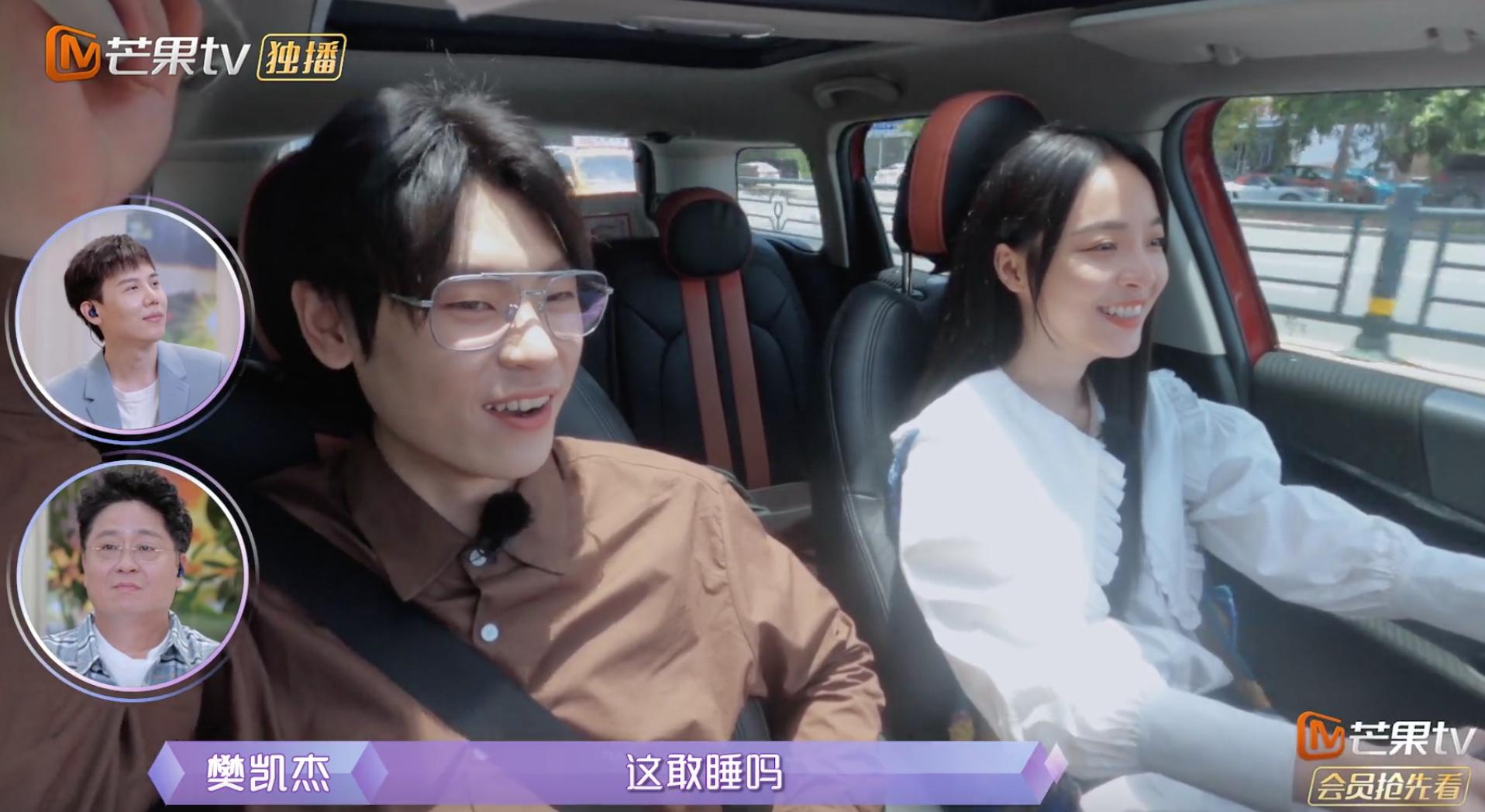 隔壁老樊李莎旻子曝光恋情,隔壁老樊和李莎旻子分手原因