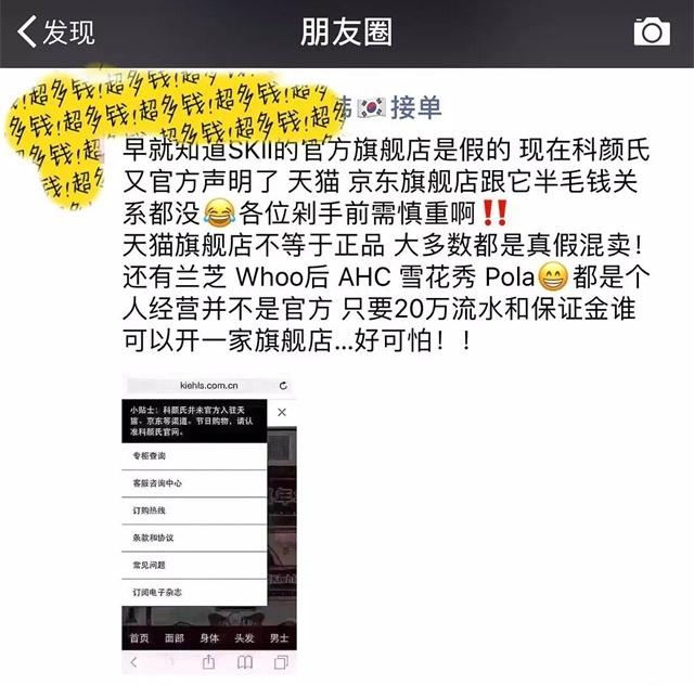 天猫旗舰店假货大揭秘买过的别看,坑人的五大品牌