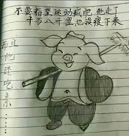 公认跳绳减肥最快的动作,跳绳最快的减肥方法七天狂瘦十斤