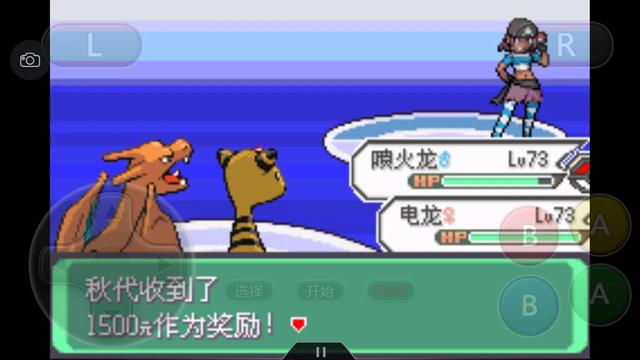 口袋妖怪究极绿宝石4详细攻略,口袋妖怪究极绿宝石4攻略详细版