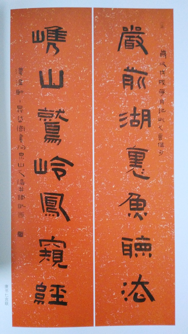 楚风山水国画欣赏,楚风汉韵书画作品