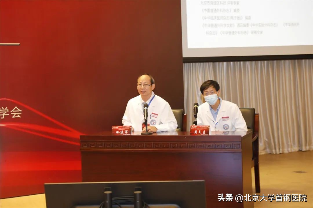 北京肿瘤学术论坛大会,北京肿瘤学会华夏肿瘤高峰论坛