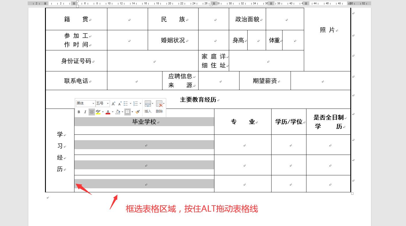 文字竖排怎么设置excel,excel文字横排怎么上下移动