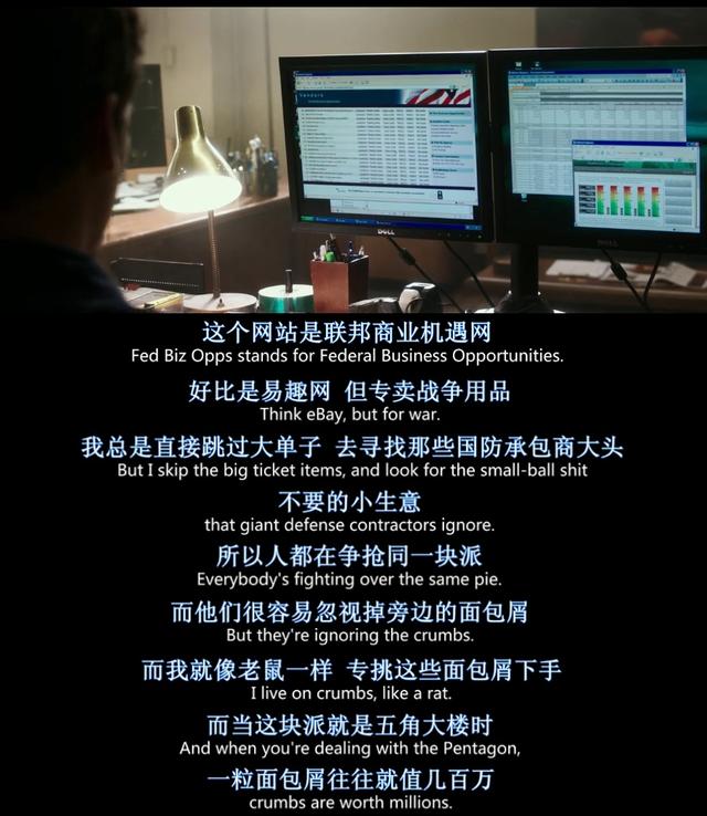 *火军**贩:赚钱有风险，入行需谨慎