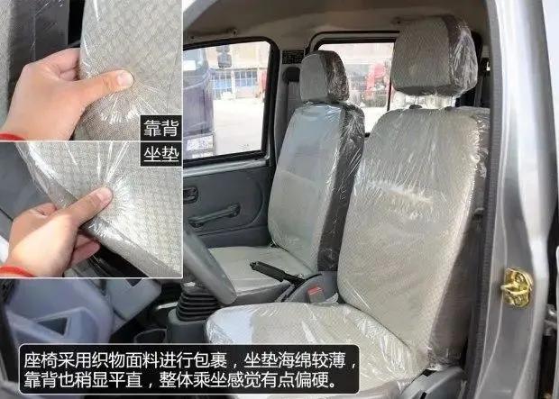 金杯海星a7发动机价格,金杯海星1.5面包车