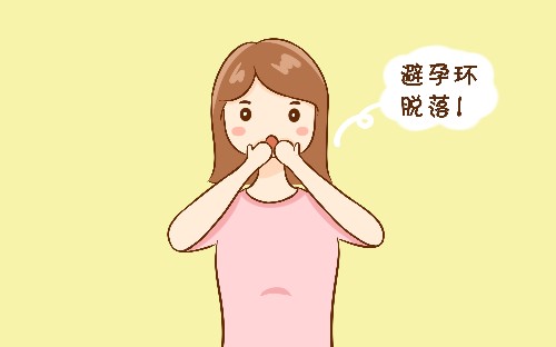 上环到底对身体有多大危害,上环一般多久需要拿掉