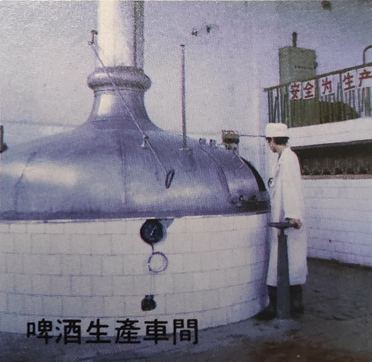 武汉东西湖产的雪花啤酒,东西湖雪花啤酒厂2015年