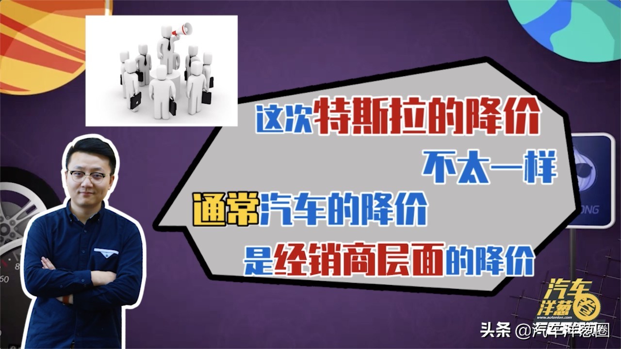 刚买新车就大降价能“维权”吗？律师：有这些证据可起诉！