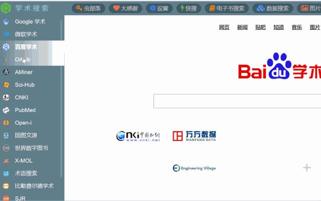推荐个好用的网址导航,比较优秀的导航网站