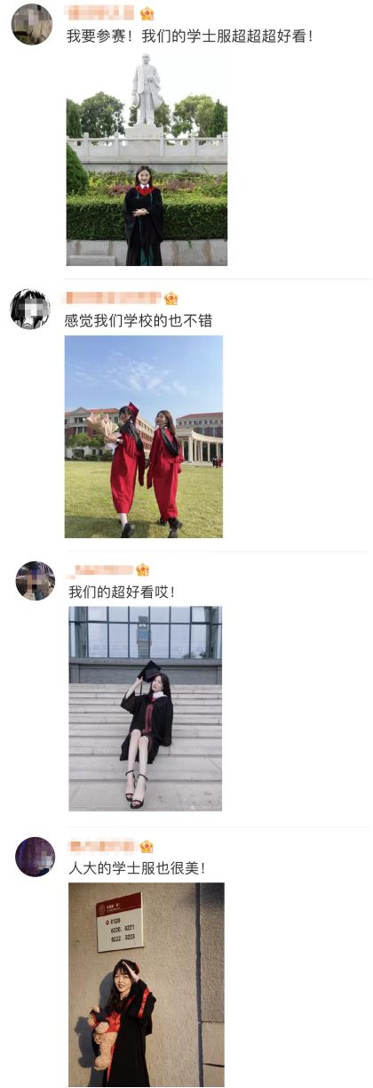 八大美院学士服,九大美院服装设计排名