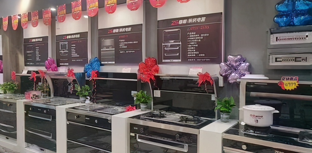 厨房电器加盟政策扶持,方太厨房电器加盟
