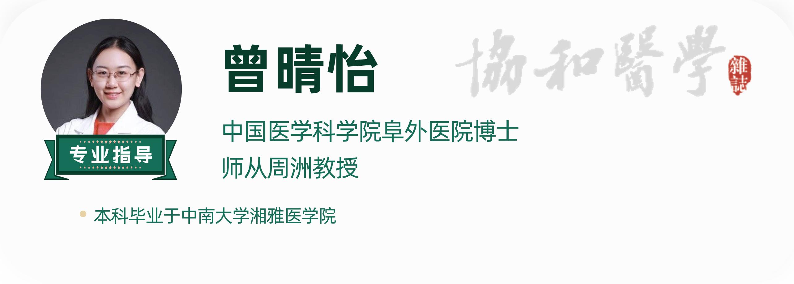 瘢痕疙瘩发病原因,皮肤瘢痕症
