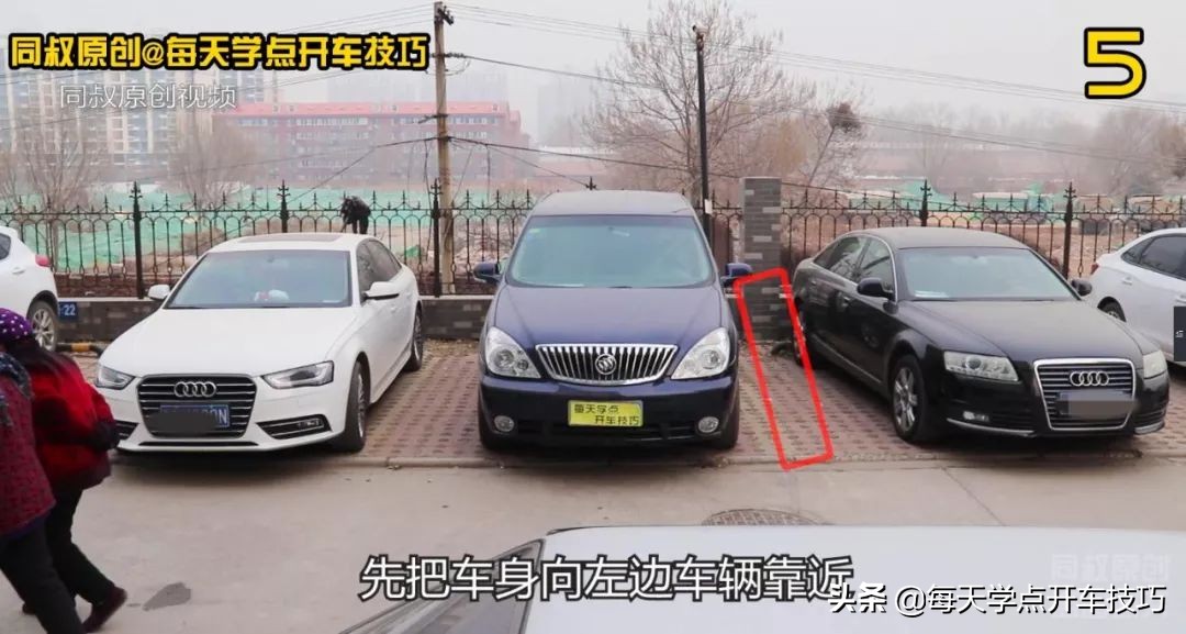 新手倒车出库遇到横道前方有车,出库时前方横道有车怎么出视频