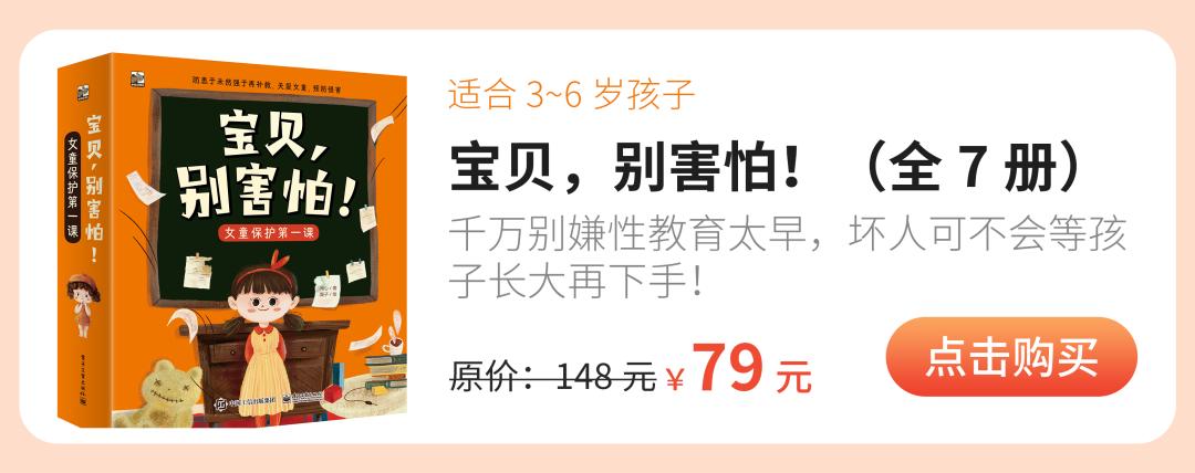 猥亵9岁女童的王振华被判5年，千万别让这些*兽禽**全身而退