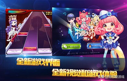 天天炫斗停服多长时间了,天天炫斗停止运营2020有补贴吗