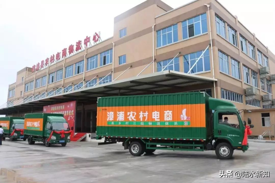 拼多多农村电商趋势分析,马云预言未来的20年农村6大机遇