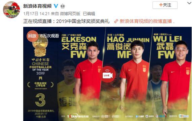 足坛猝死的球员,2016年喀麦隆国脚猝死