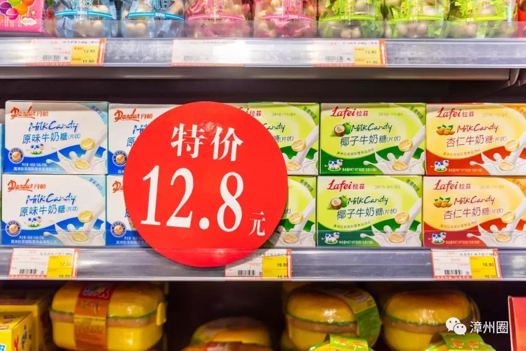 漳州进口超市一览表,漳州最大的进口超市