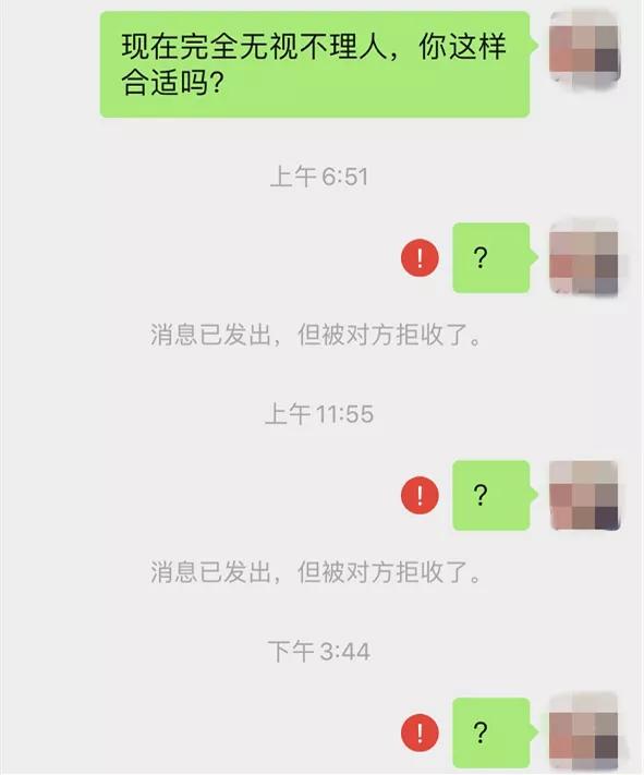 微商被骗得最惨的,微商代购骗局