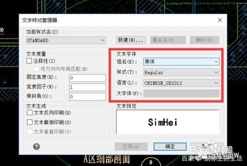 autocad图纸文字显示不全,为什么autocad复制图纸显示不全呢