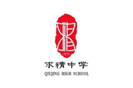 重庆求精中学划片范围,重庆求精中学指标到校