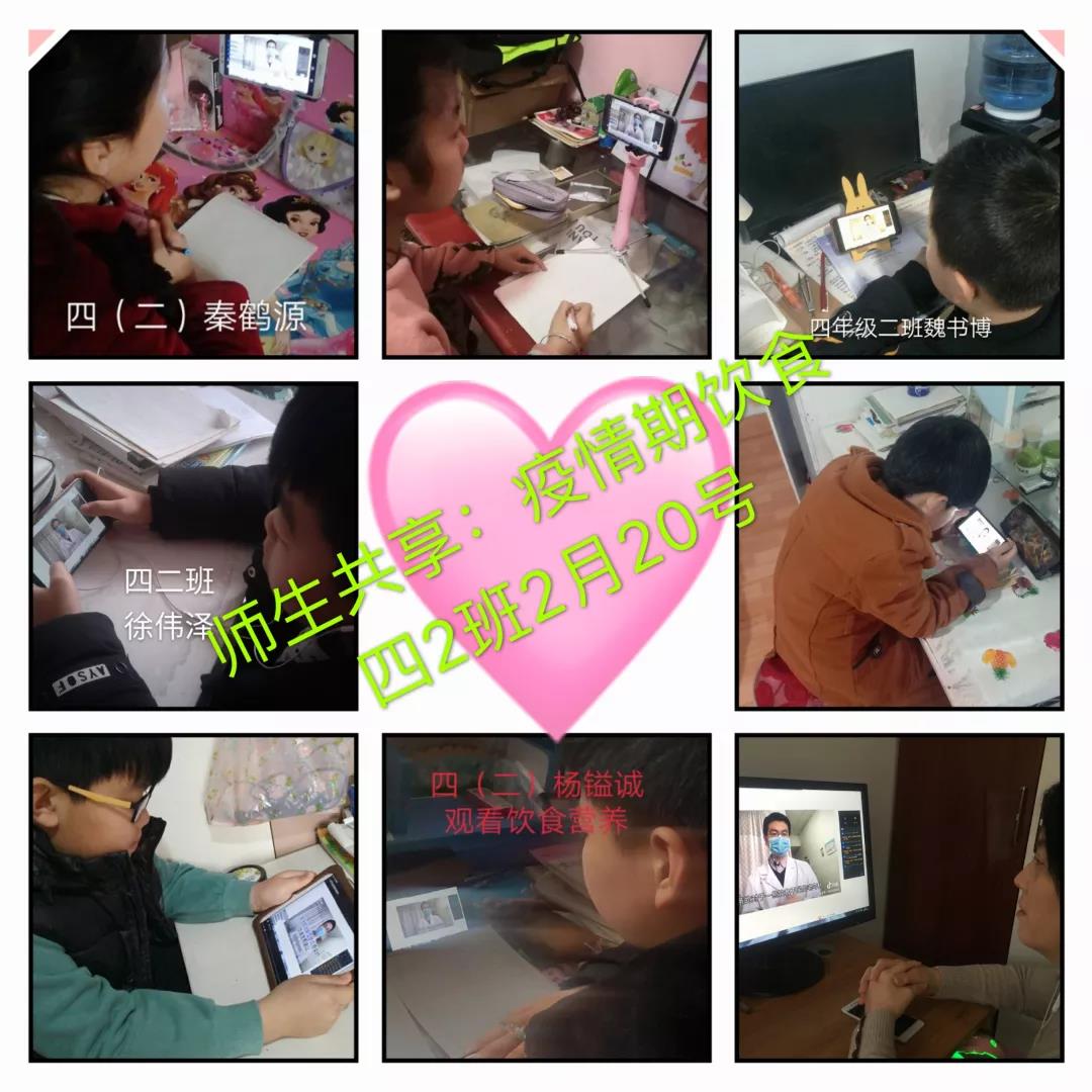 疫情又爆发小学是否停课,关于疫情小学一年级停课不停学