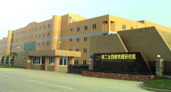 中国顶尖科研所,成都的科研院所