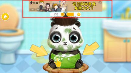 教育和游戏板块,教育和游戏结合的案例