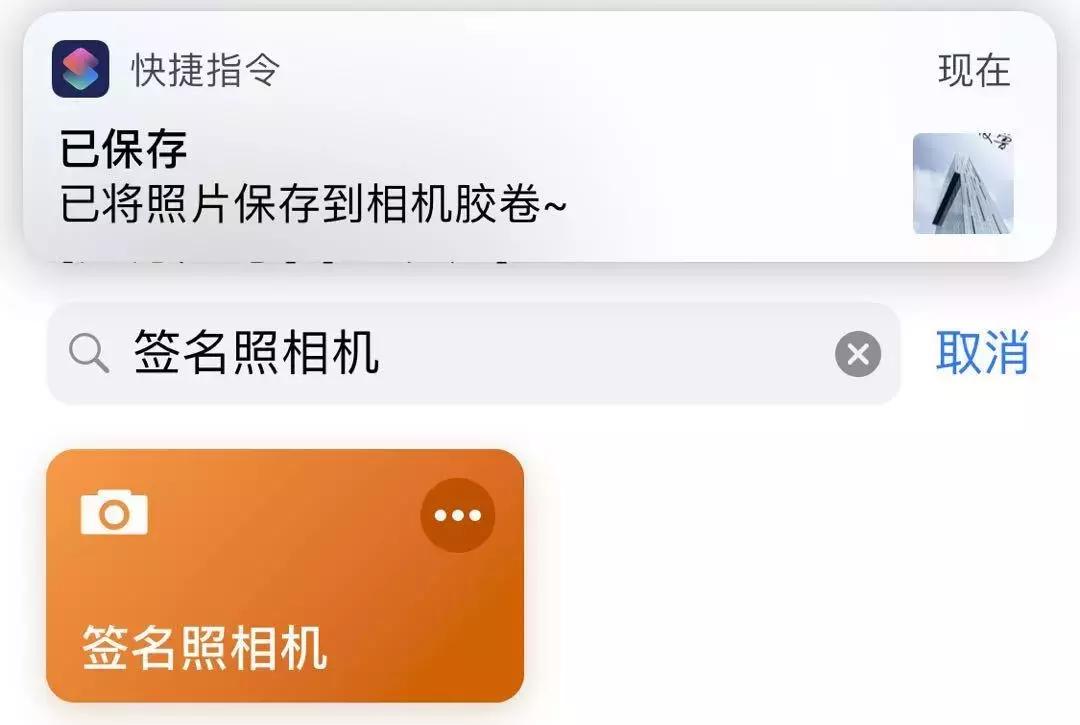 iphone照片签名怎么弄个性字体,苹果照片编辑怎么定制签名