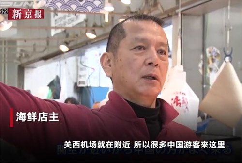 日本政府庆祝访日游客,日本游客达到100万