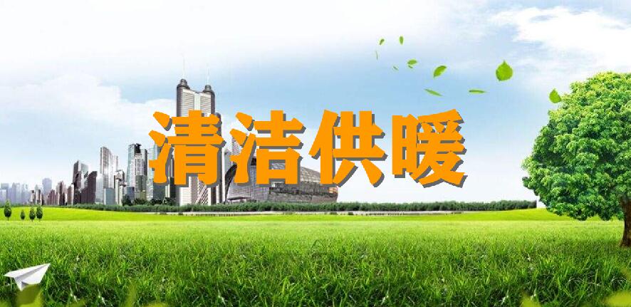 蓄热式电锅炉厂家排名,固体蓄热式电锅炉十大品牌