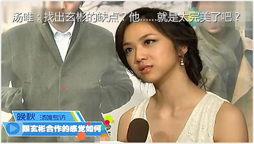 玄彬爱孙艺珍还是更爱宋慧乔,玄彬和孙艺珍配还是和宋慧乔配